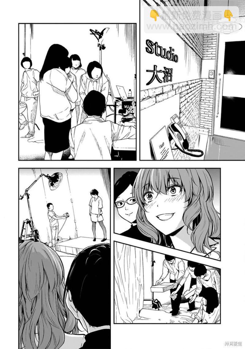 第34话2