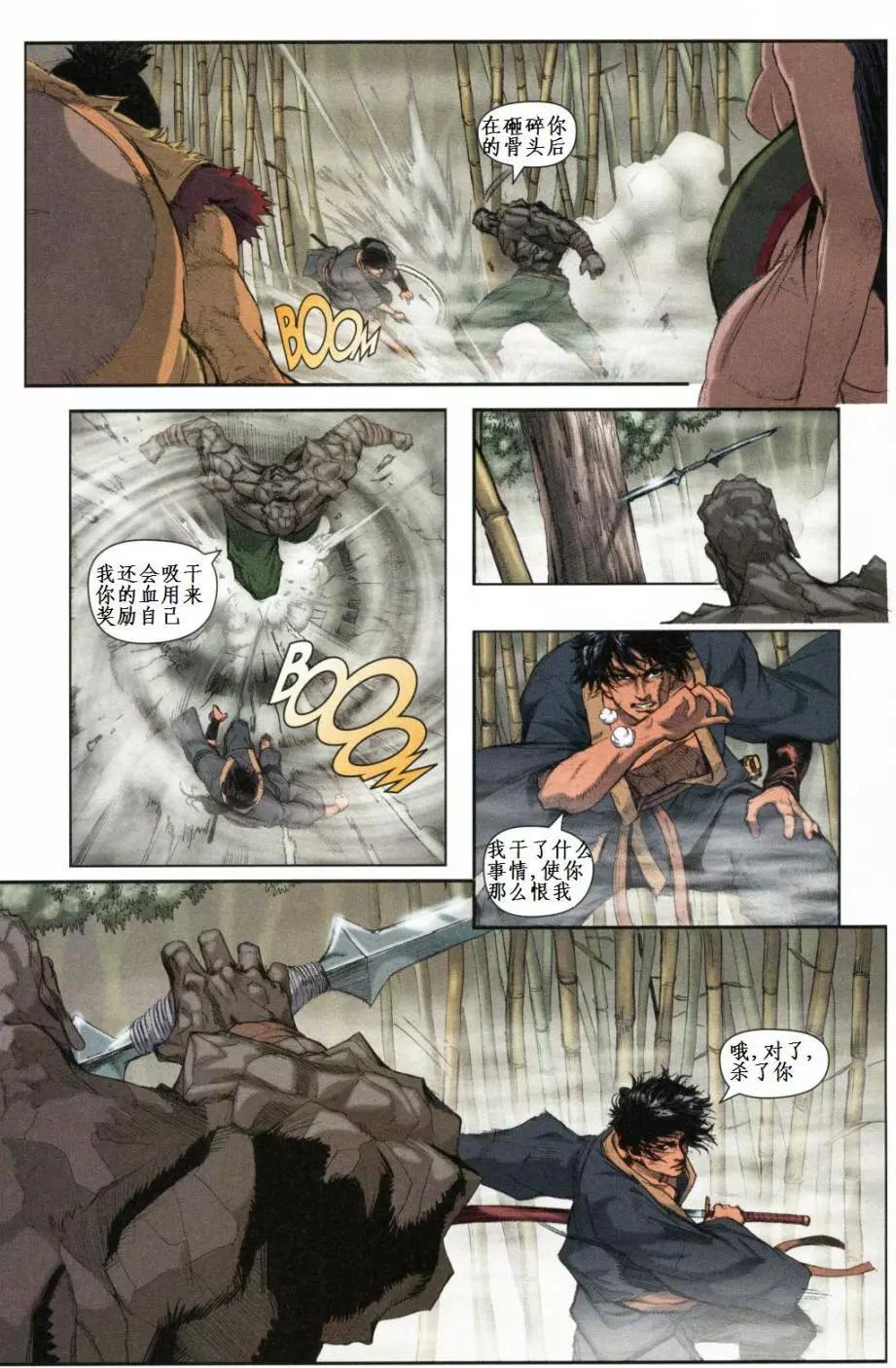 第02卷3