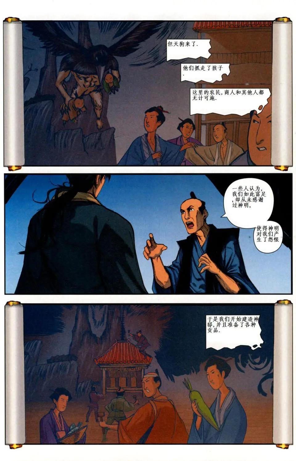 第06卷13