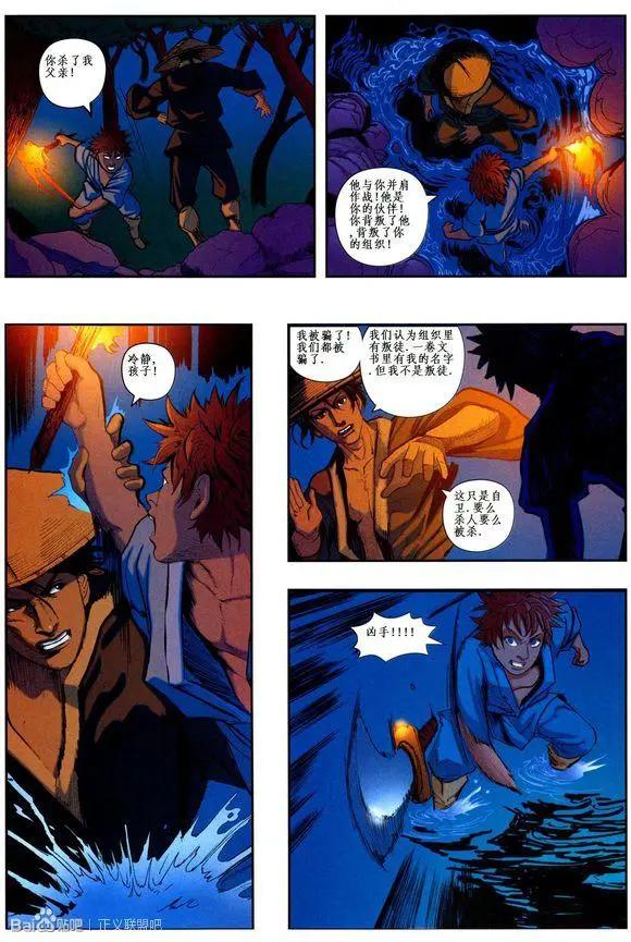 第10卷18