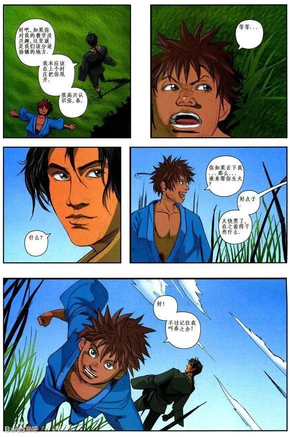 第10卷5