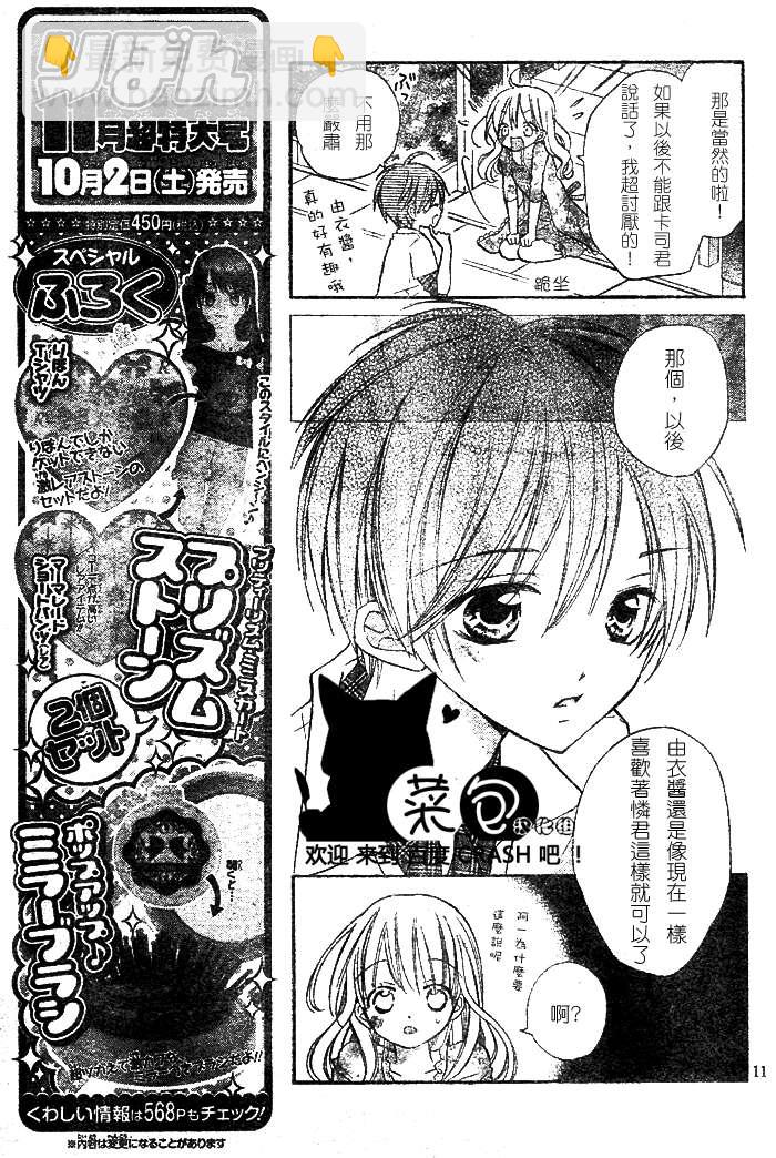 第07话11