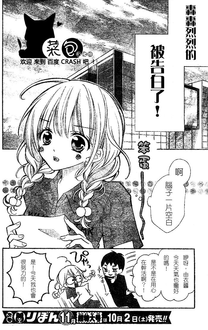 第07话14