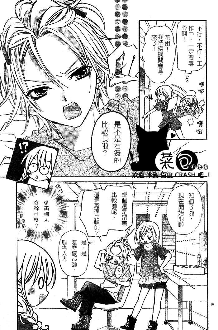 第07话15