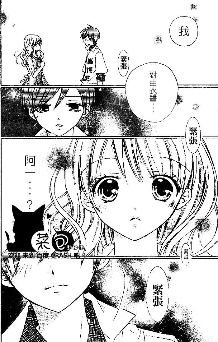第07话2