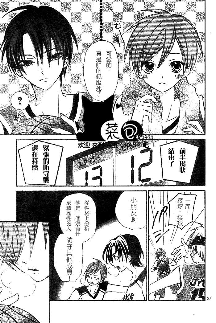 第07话27