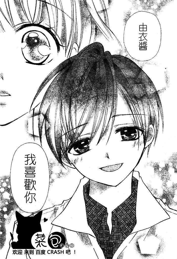 第07话3
