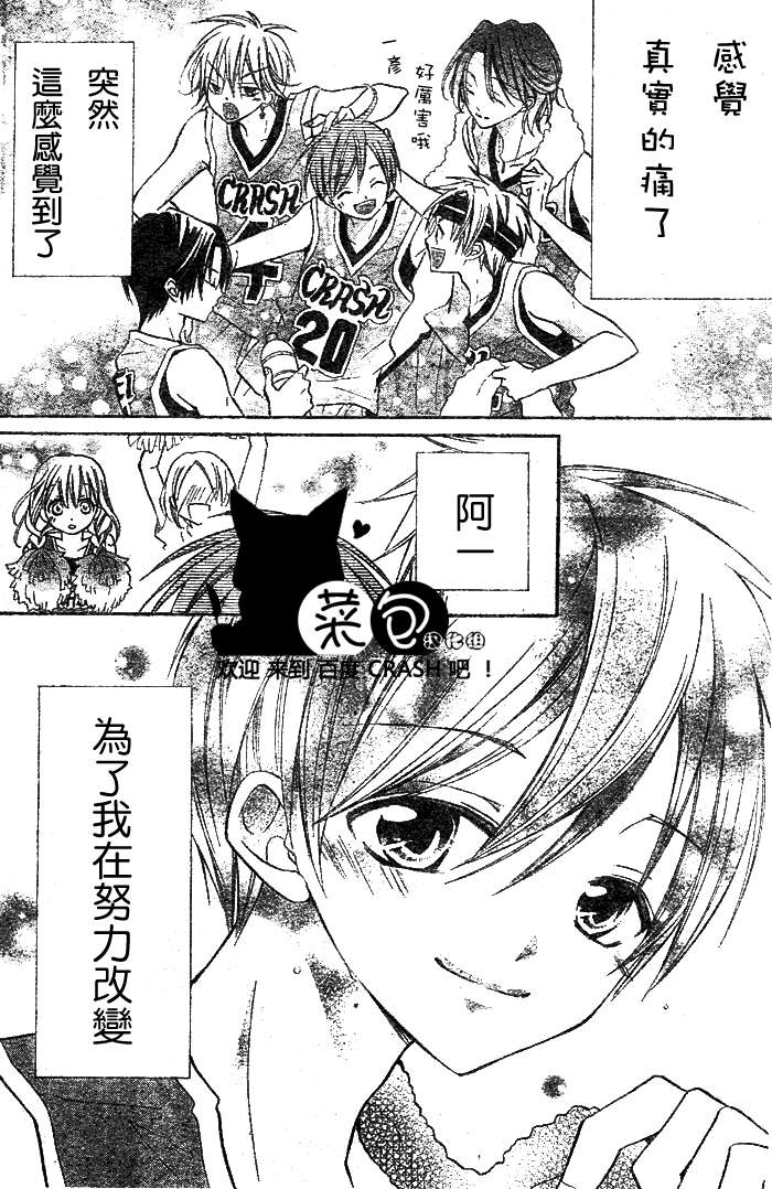 第07话30