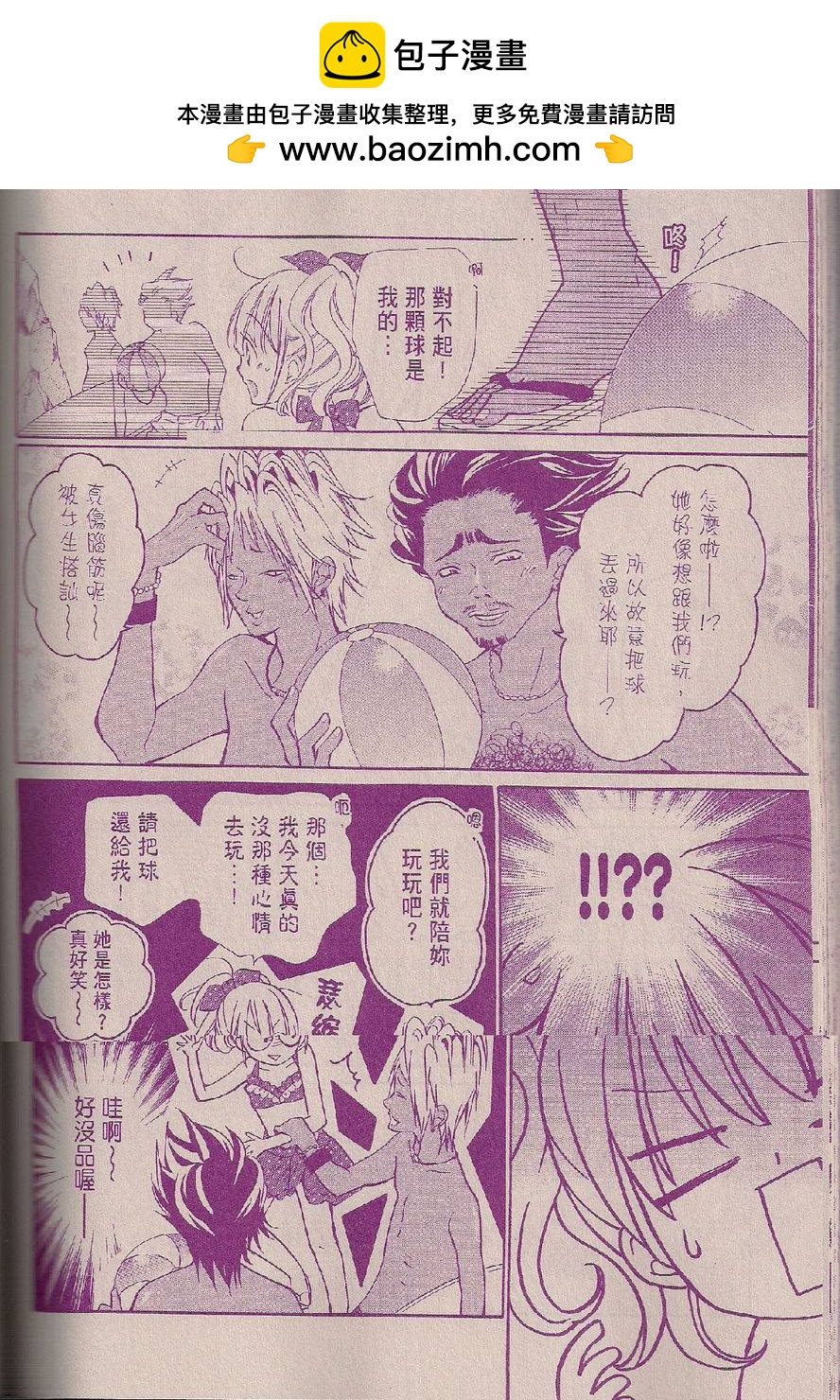 第09话15