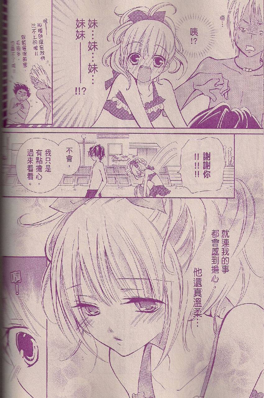 第09话17