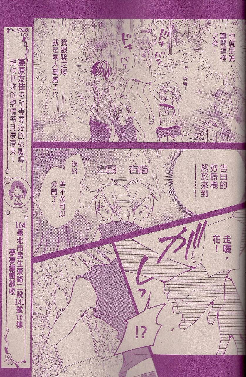 第09话27