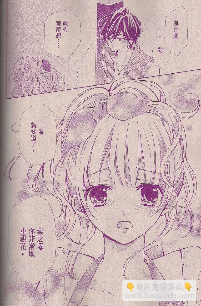 第09话34