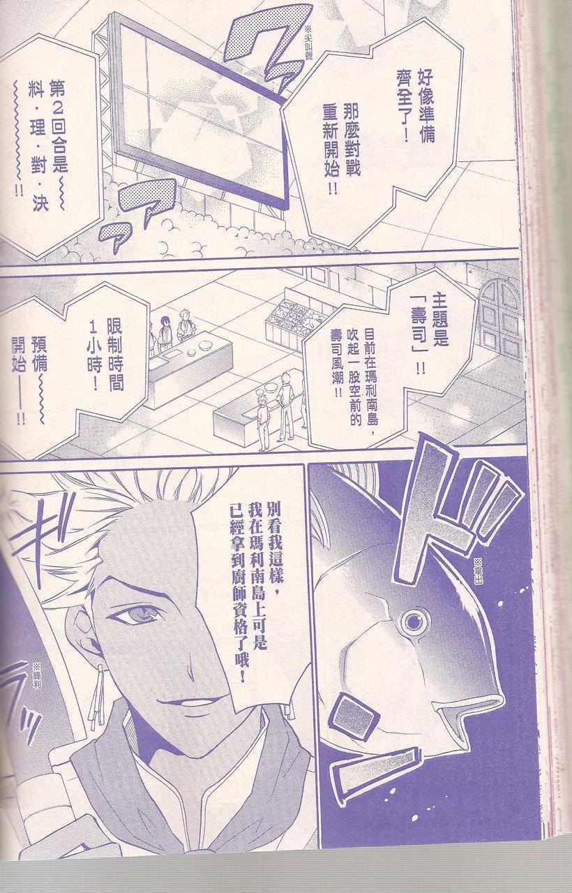 第13话14