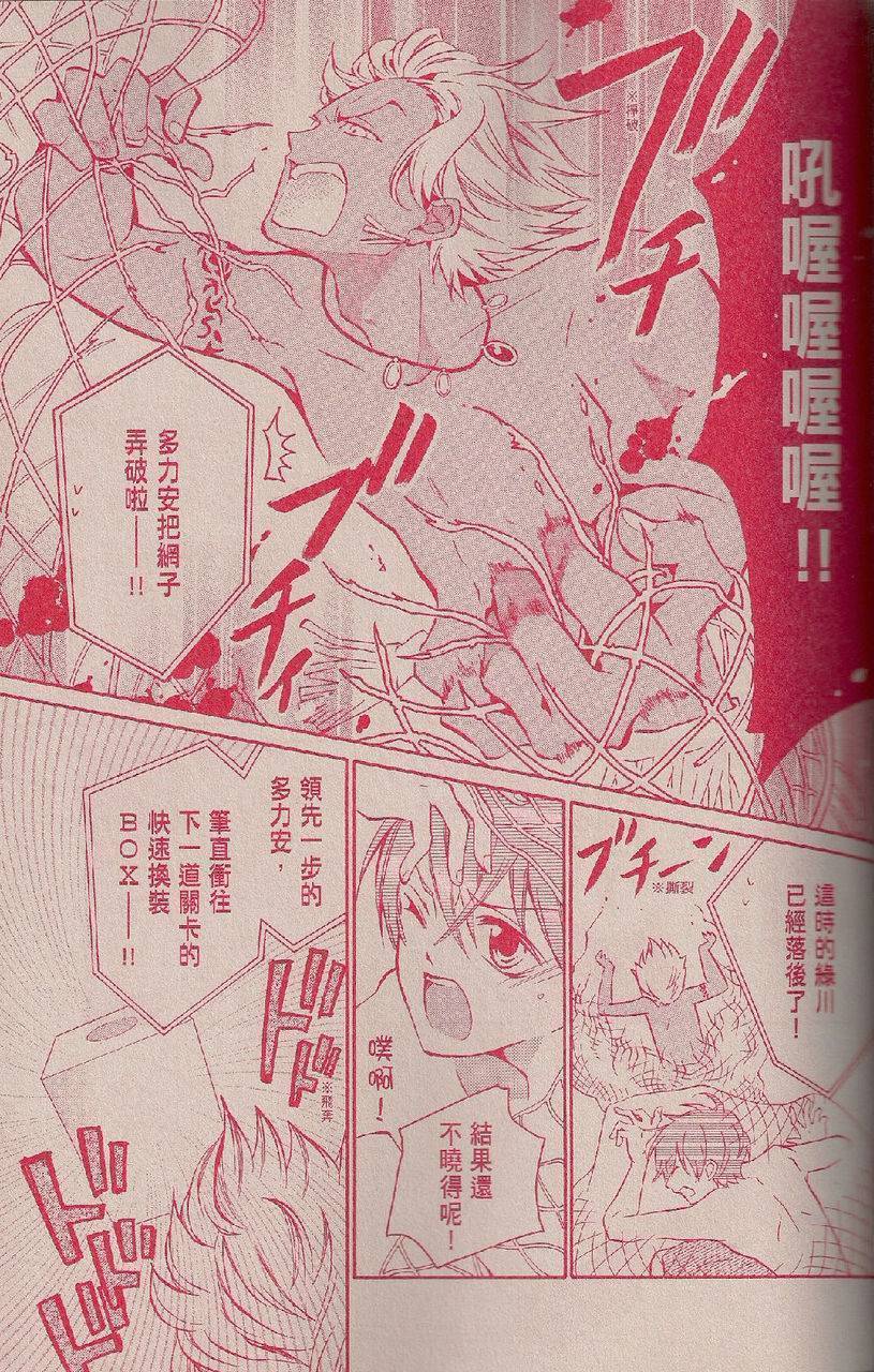 第15话16