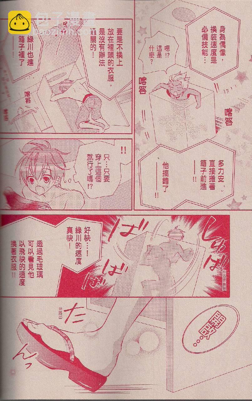 第15话17