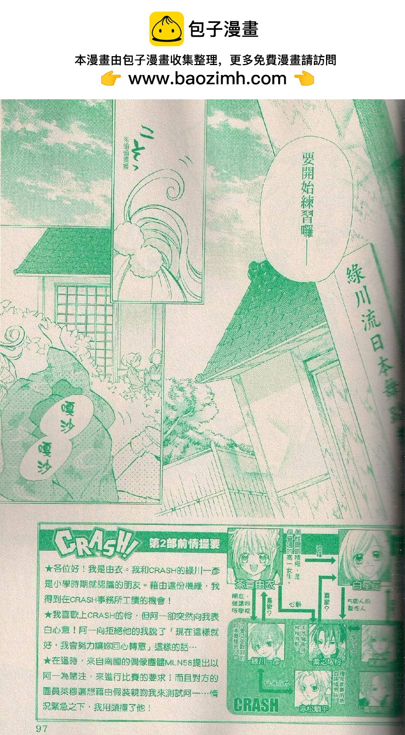 第16话1