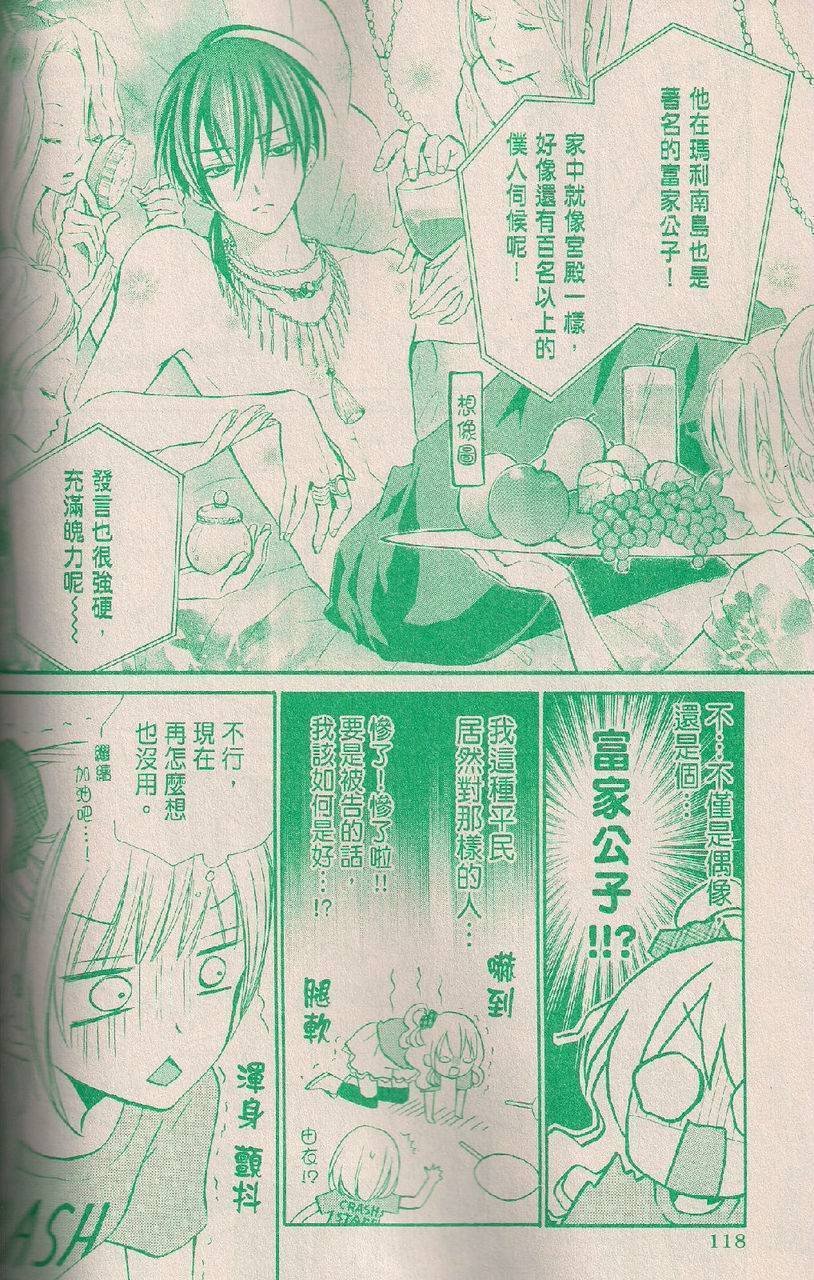 第16话19