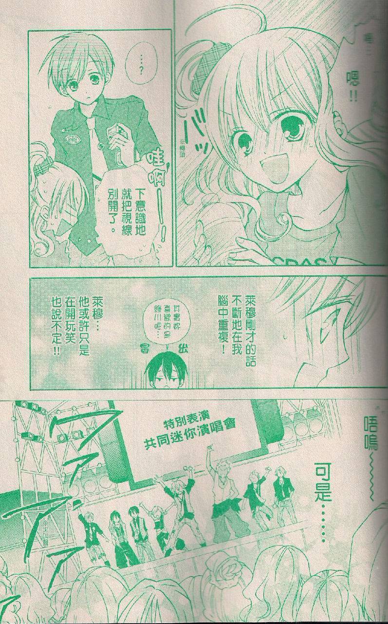 第16话33