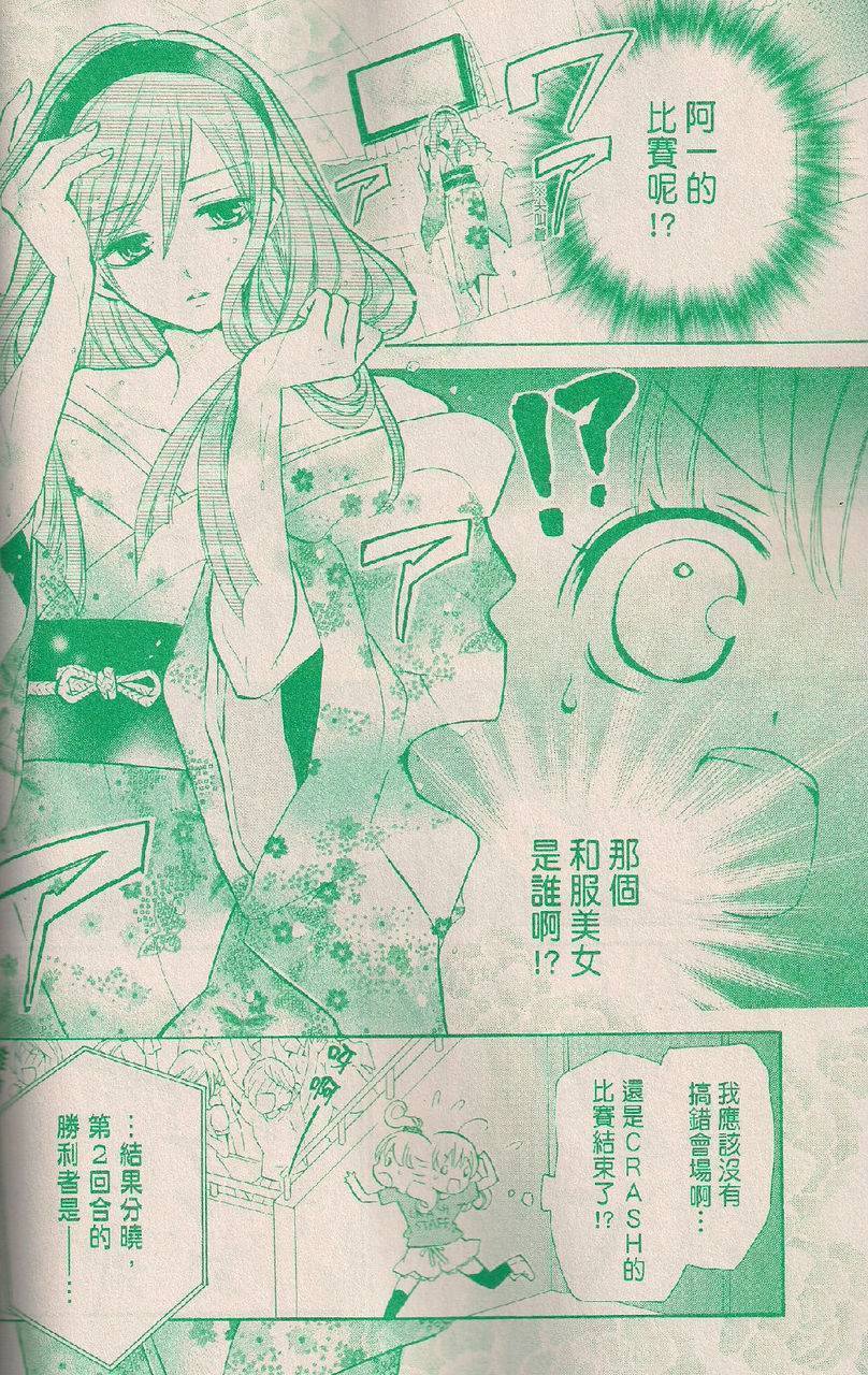 第16话6