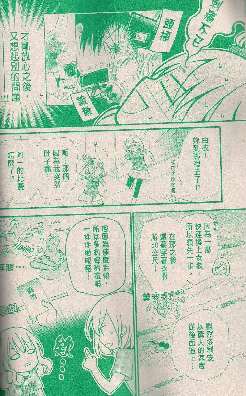 第16话8