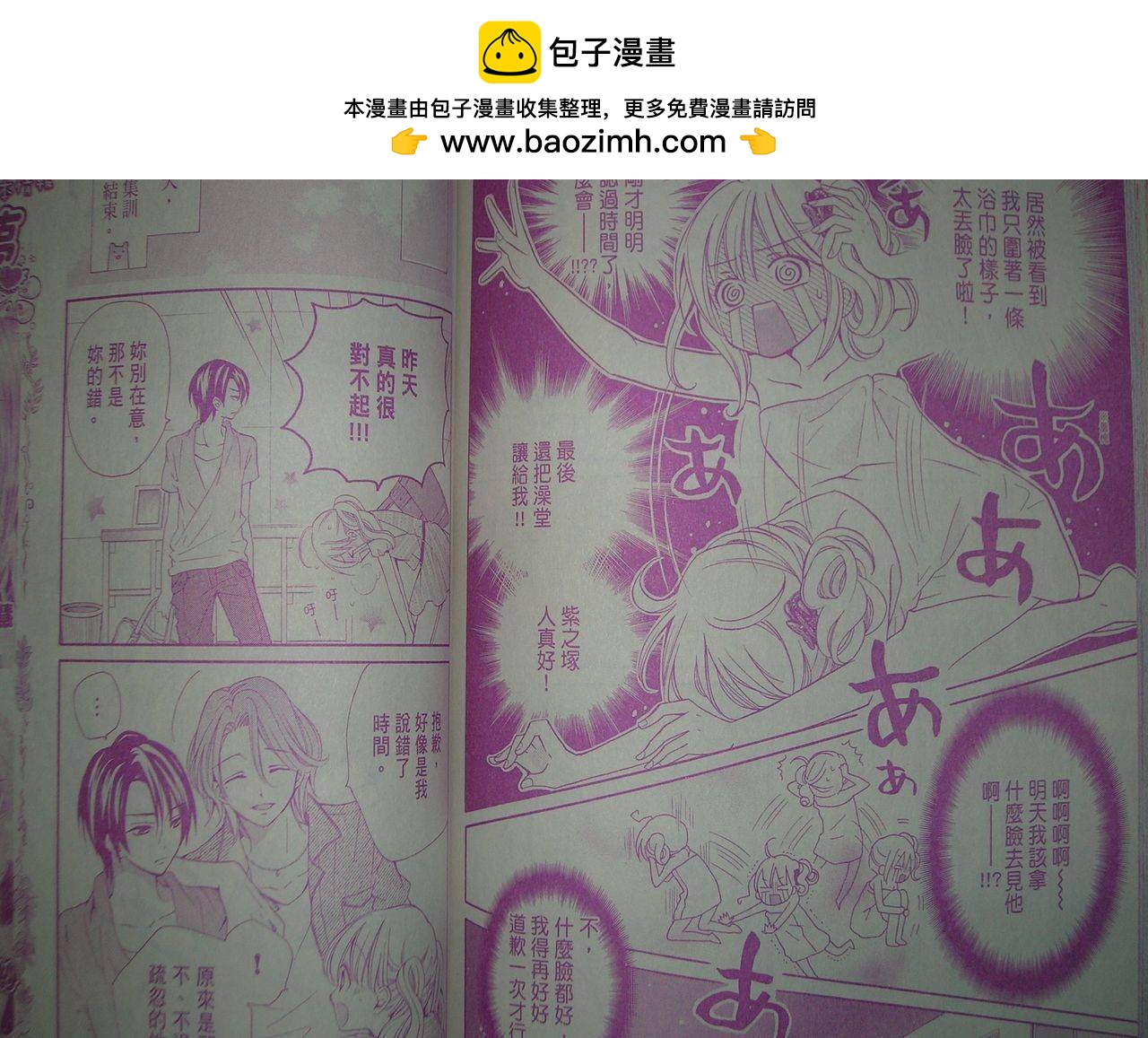 第19话2
