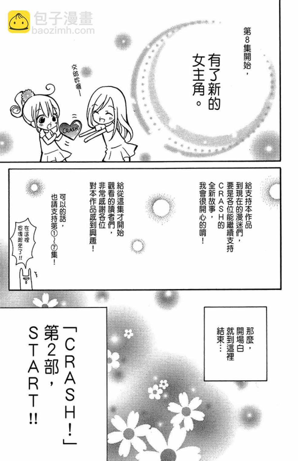 第08卷10