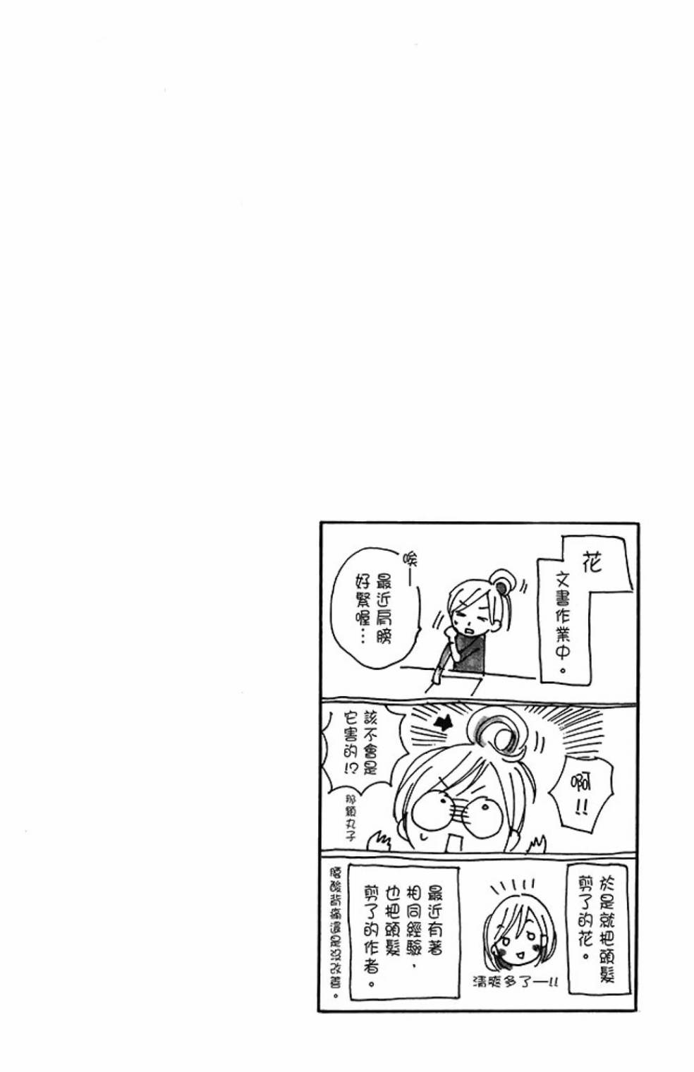 第08卷101