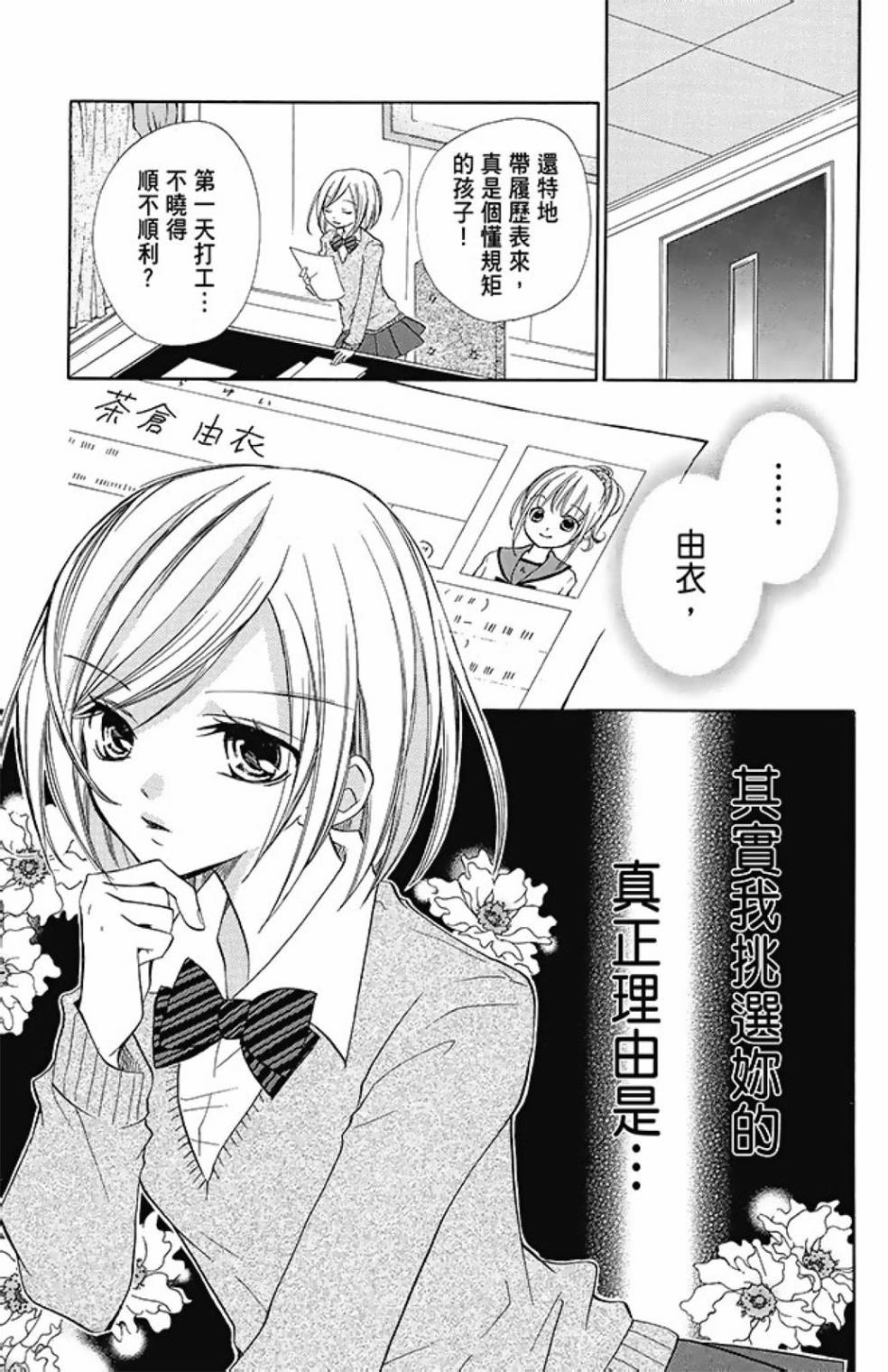 第08卷104