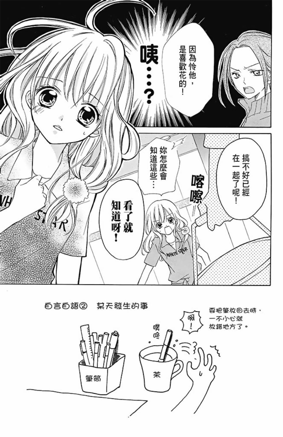 第08卷108