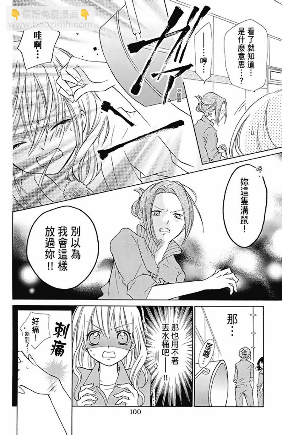 第08卷109