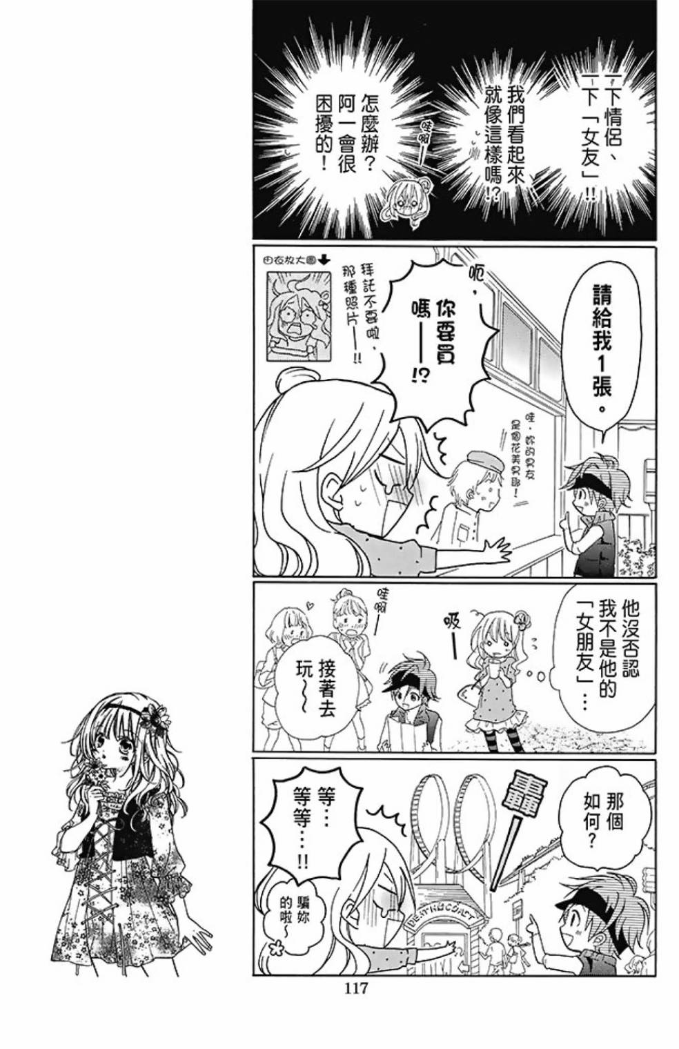 第08卷126