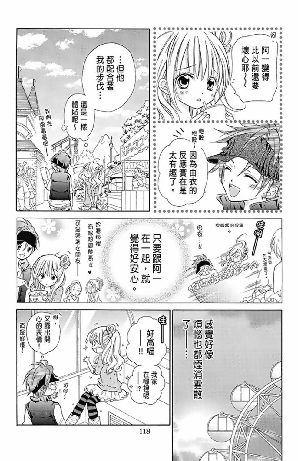 第08卷127
