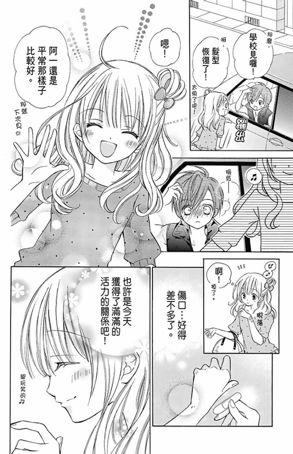 第08卷131