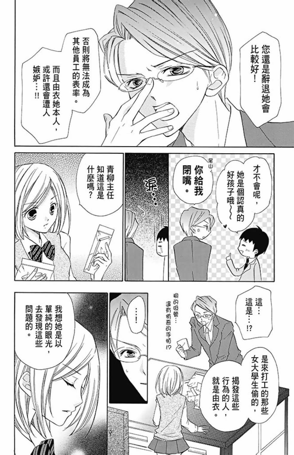 第08卷133