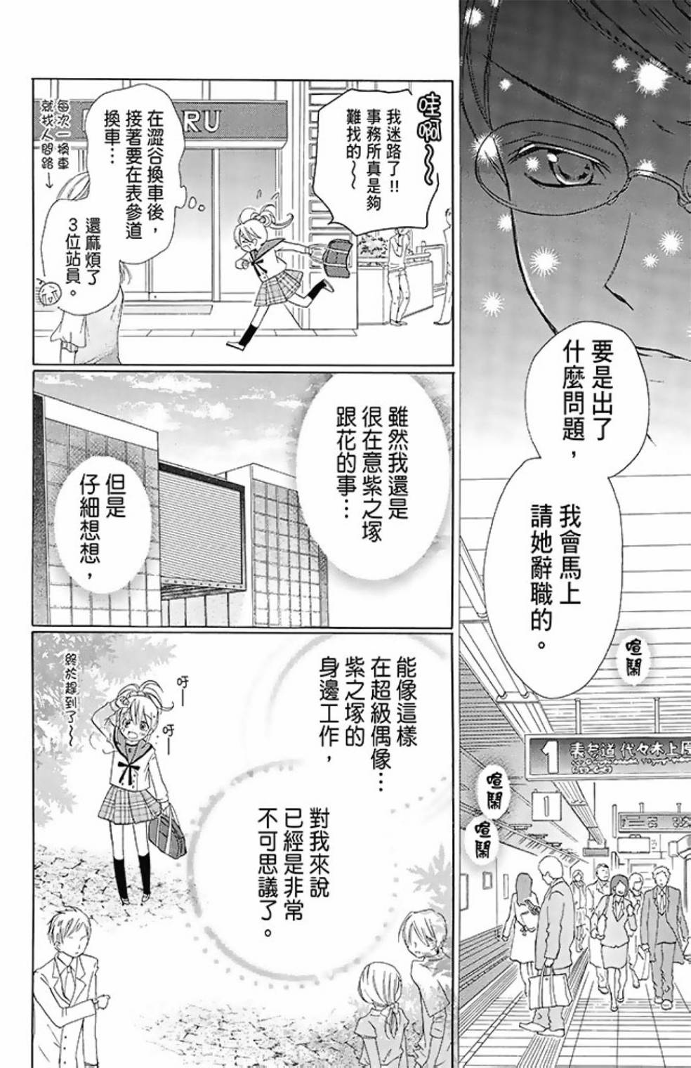 第08卷135