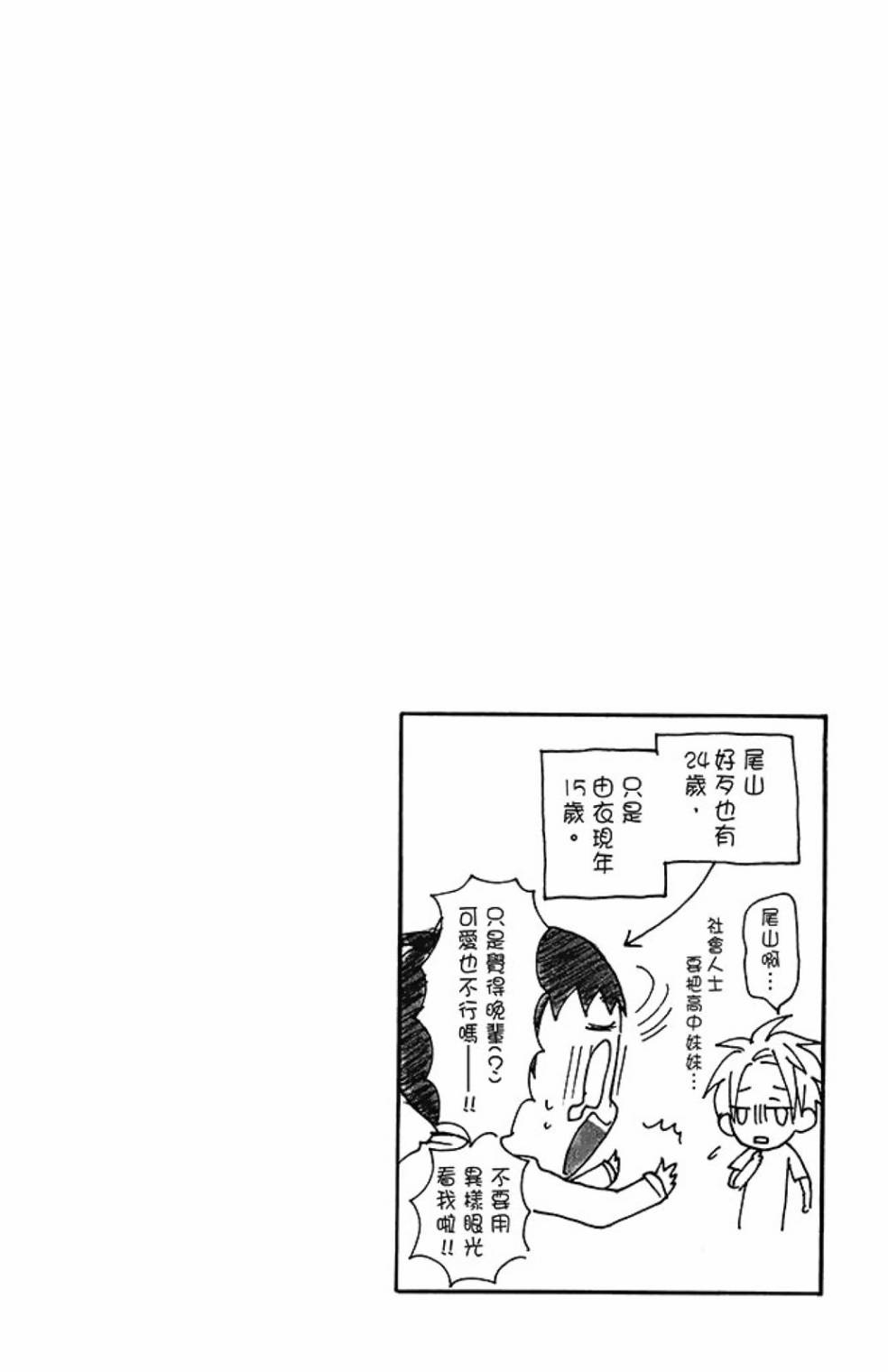 第08卷139