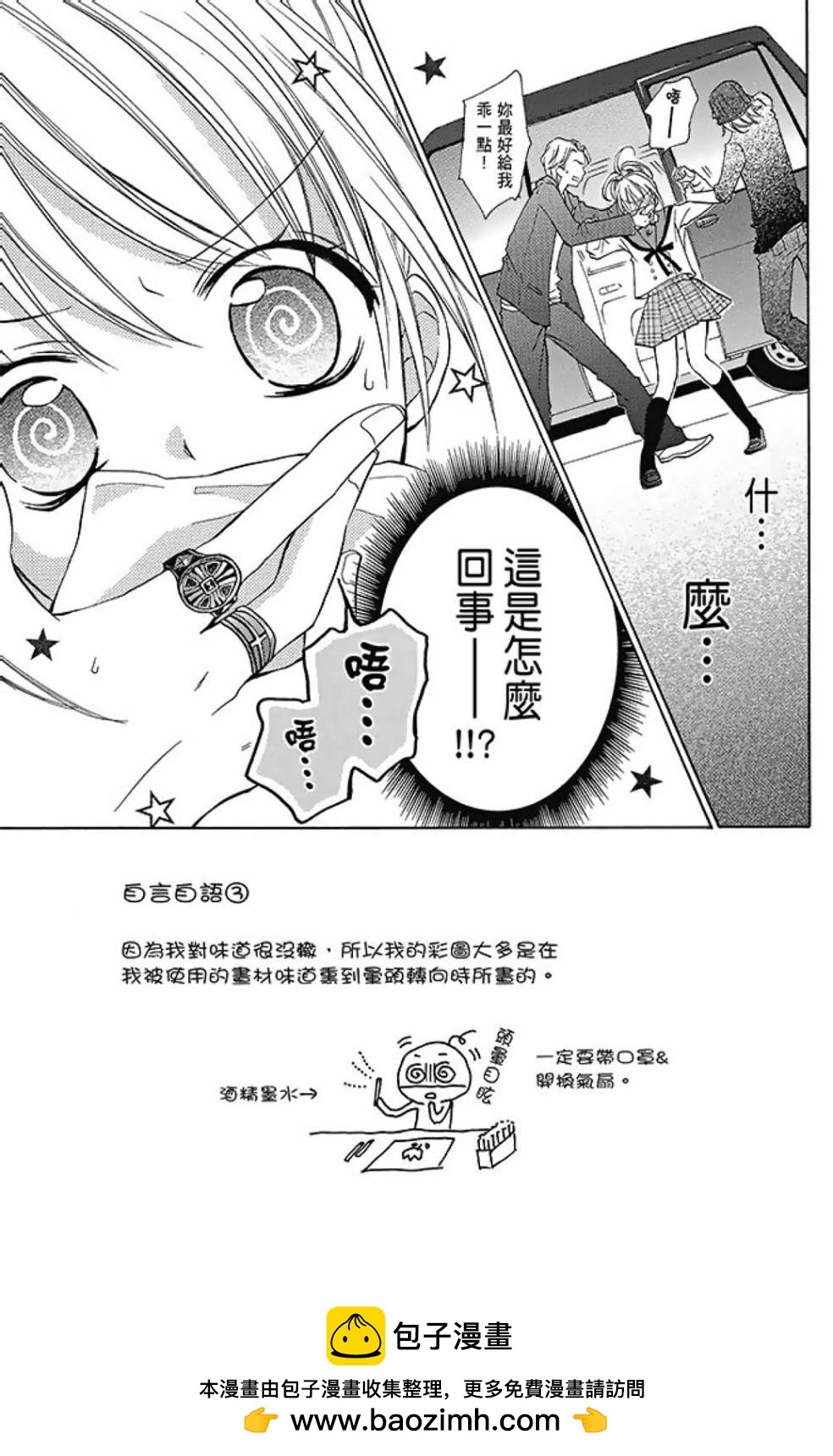 第08卷142