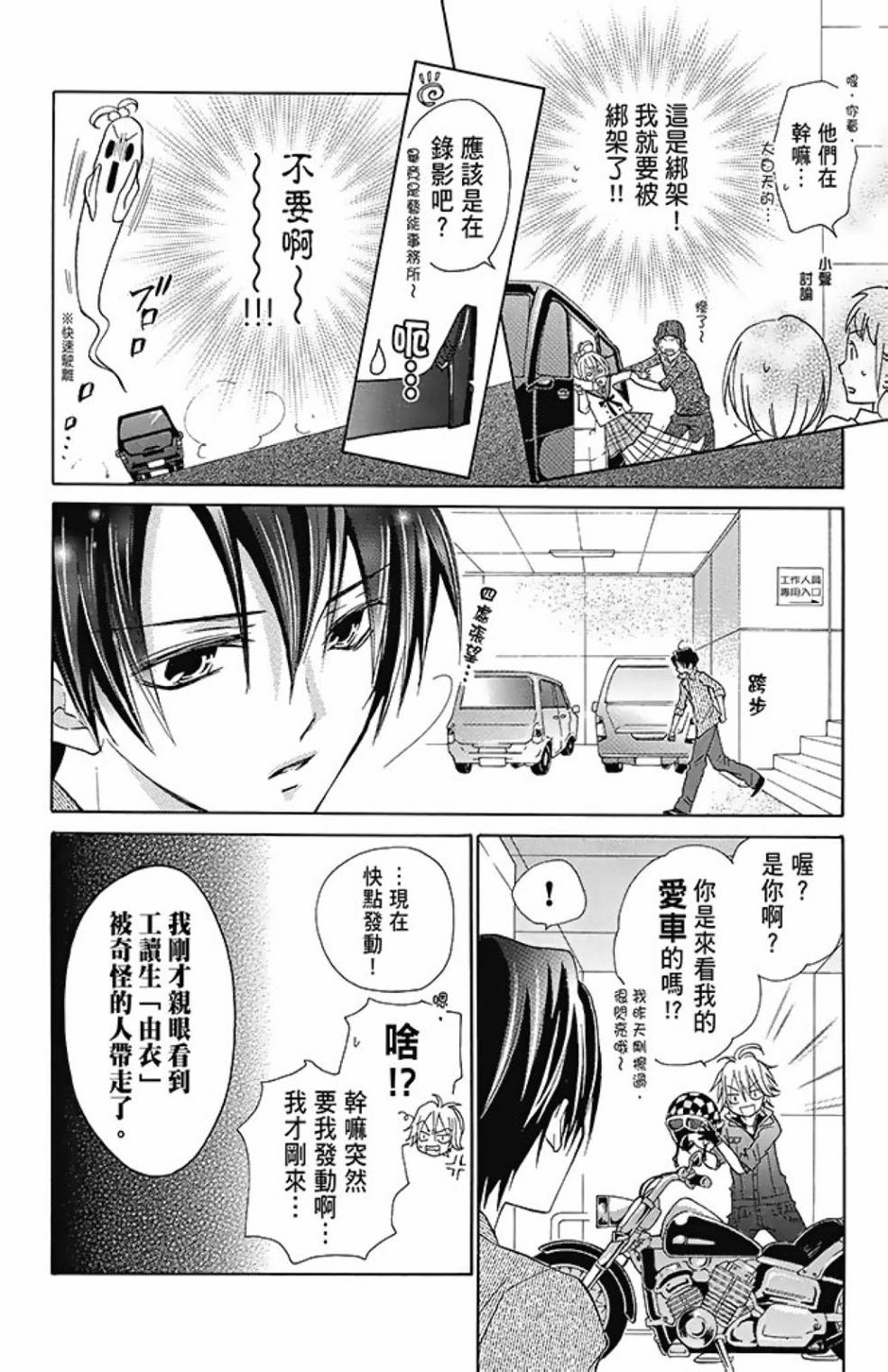 第08卷143