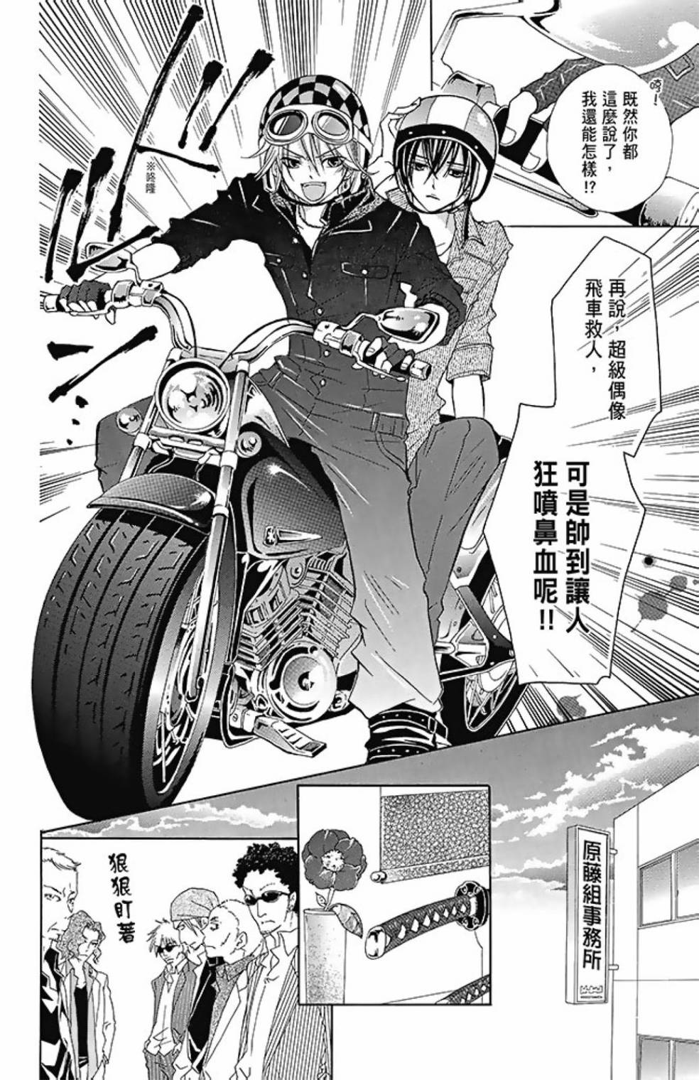 第08卷145