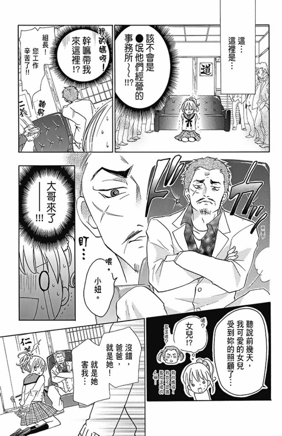 第08卷146