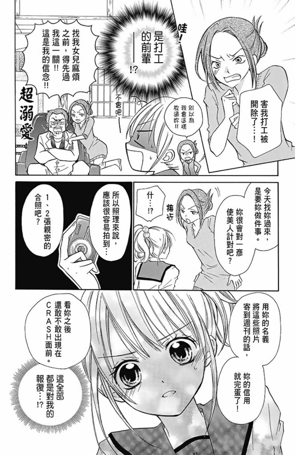 第08卷147