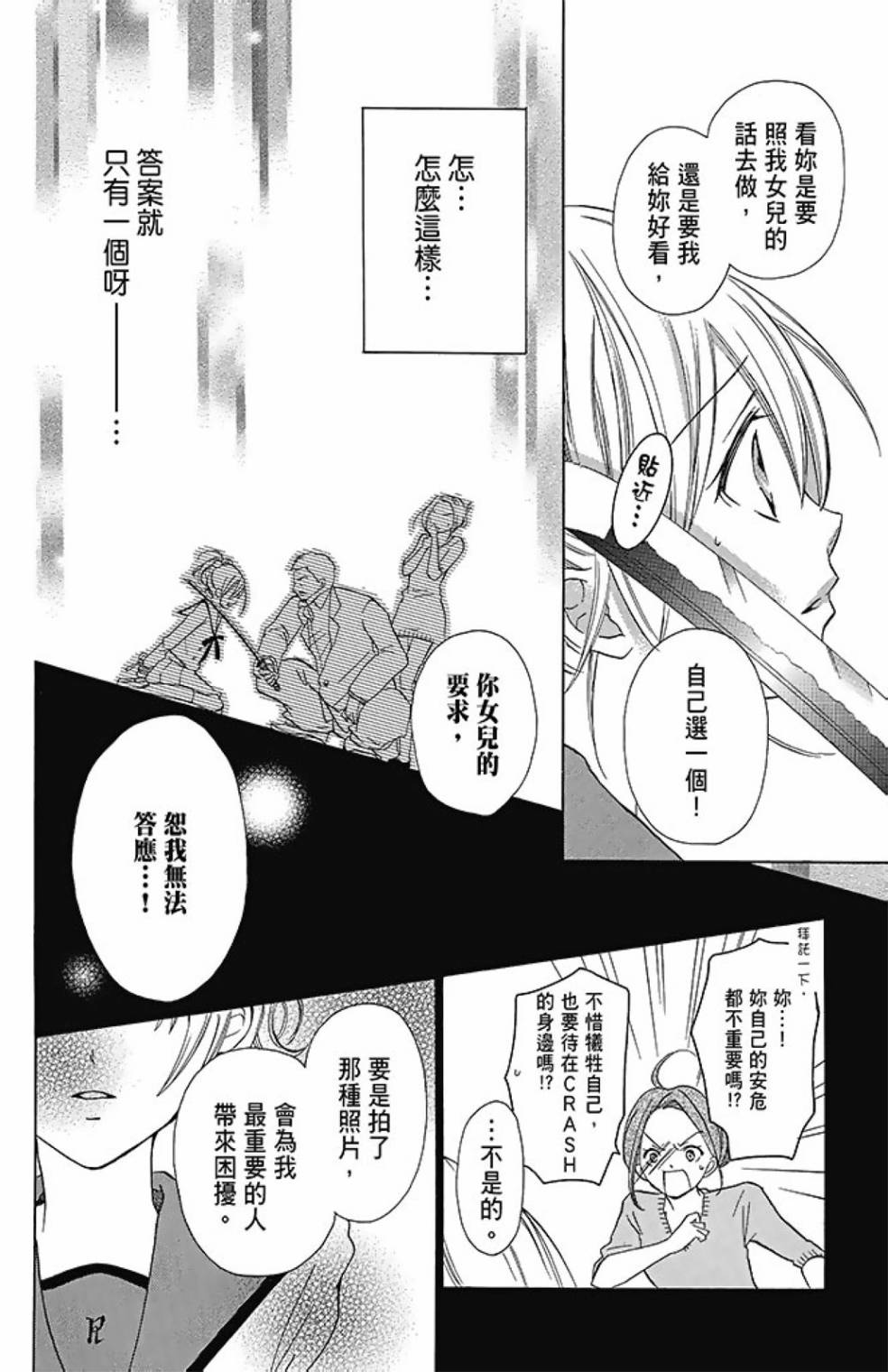 第08卷149