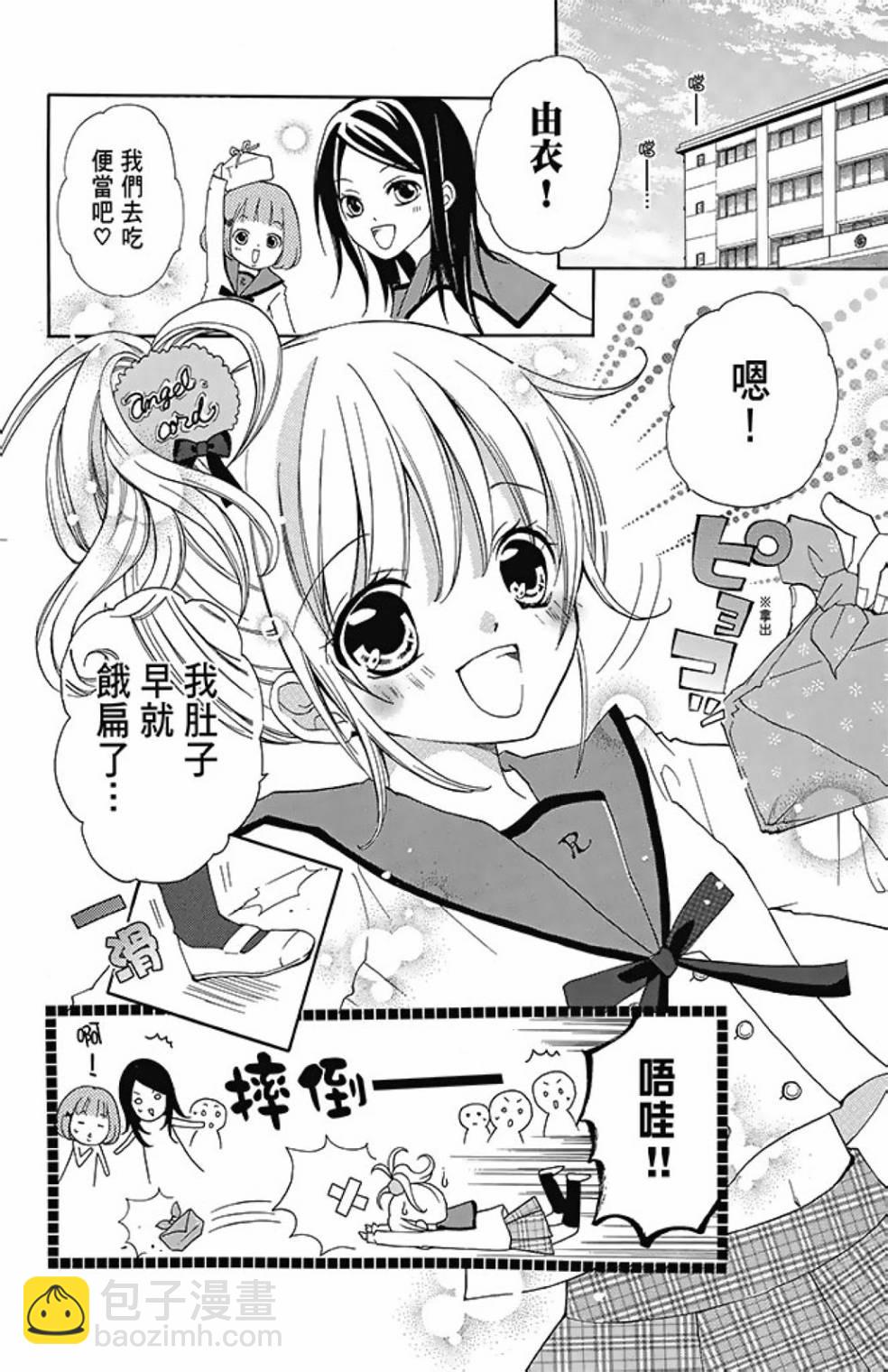 第08卷15