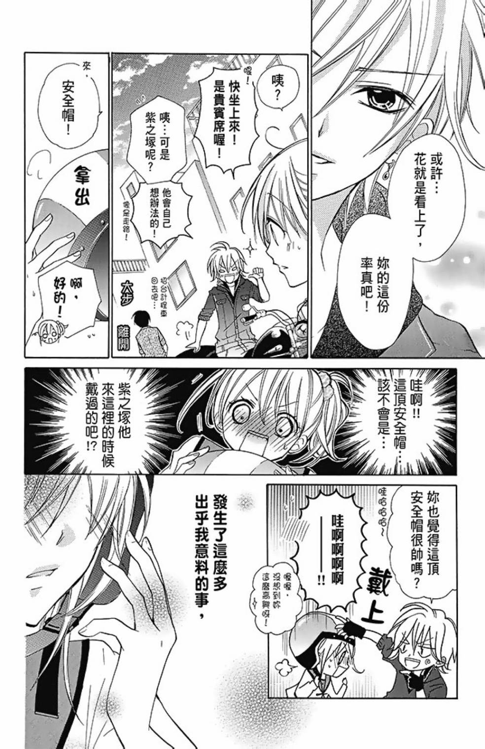 第08卷159