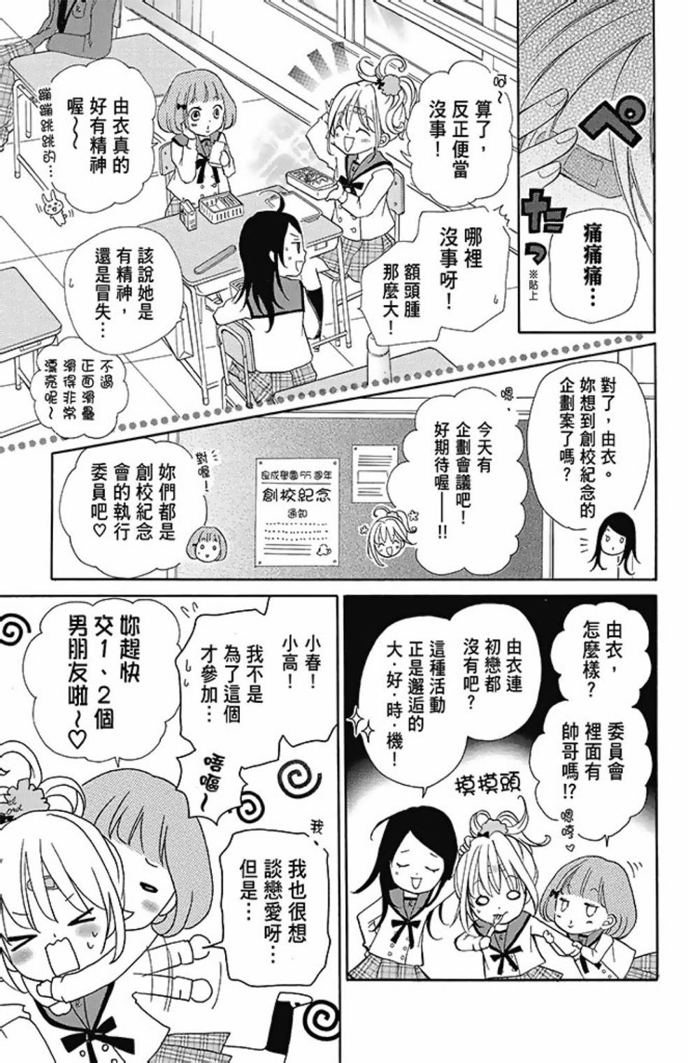 第08卷16