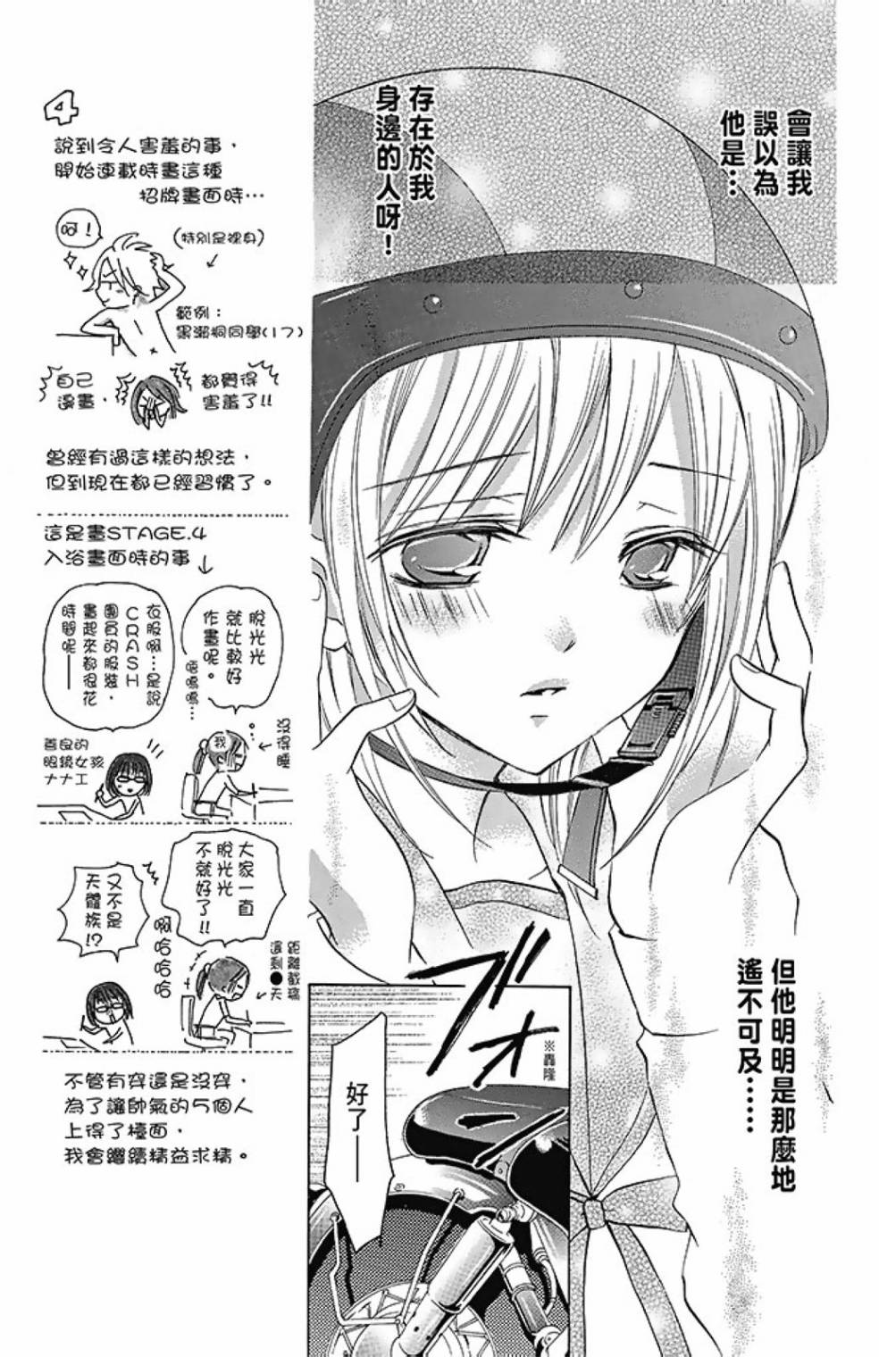 第08卷160