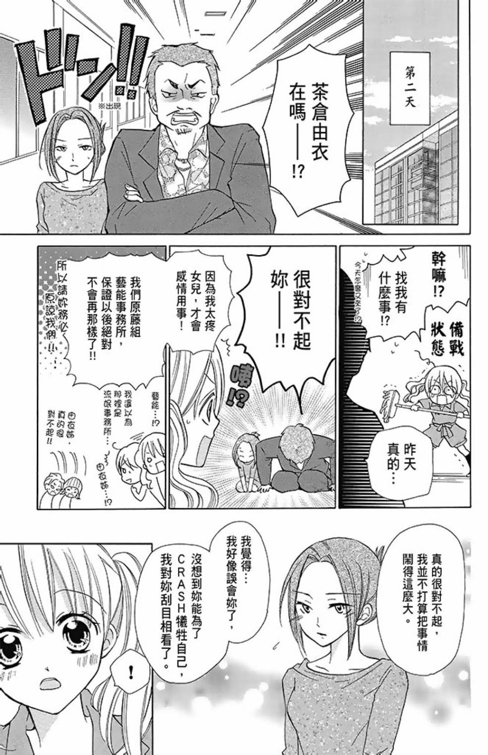 第08卷162