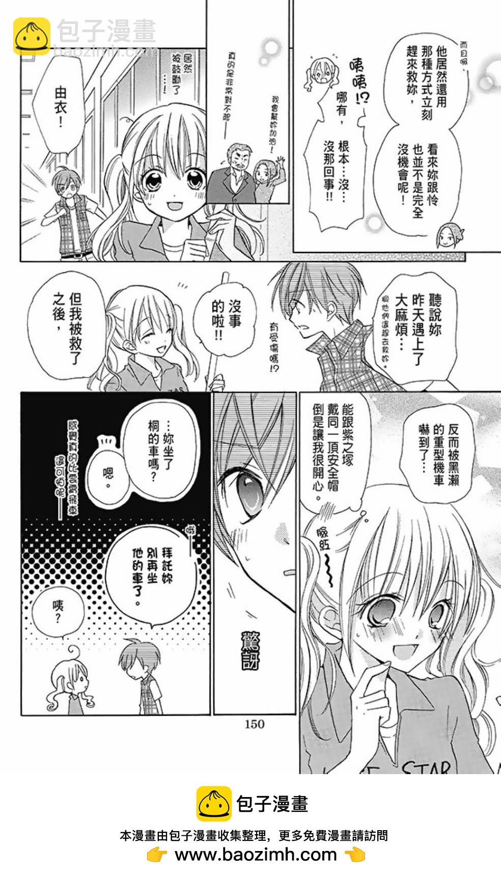 第08卷163