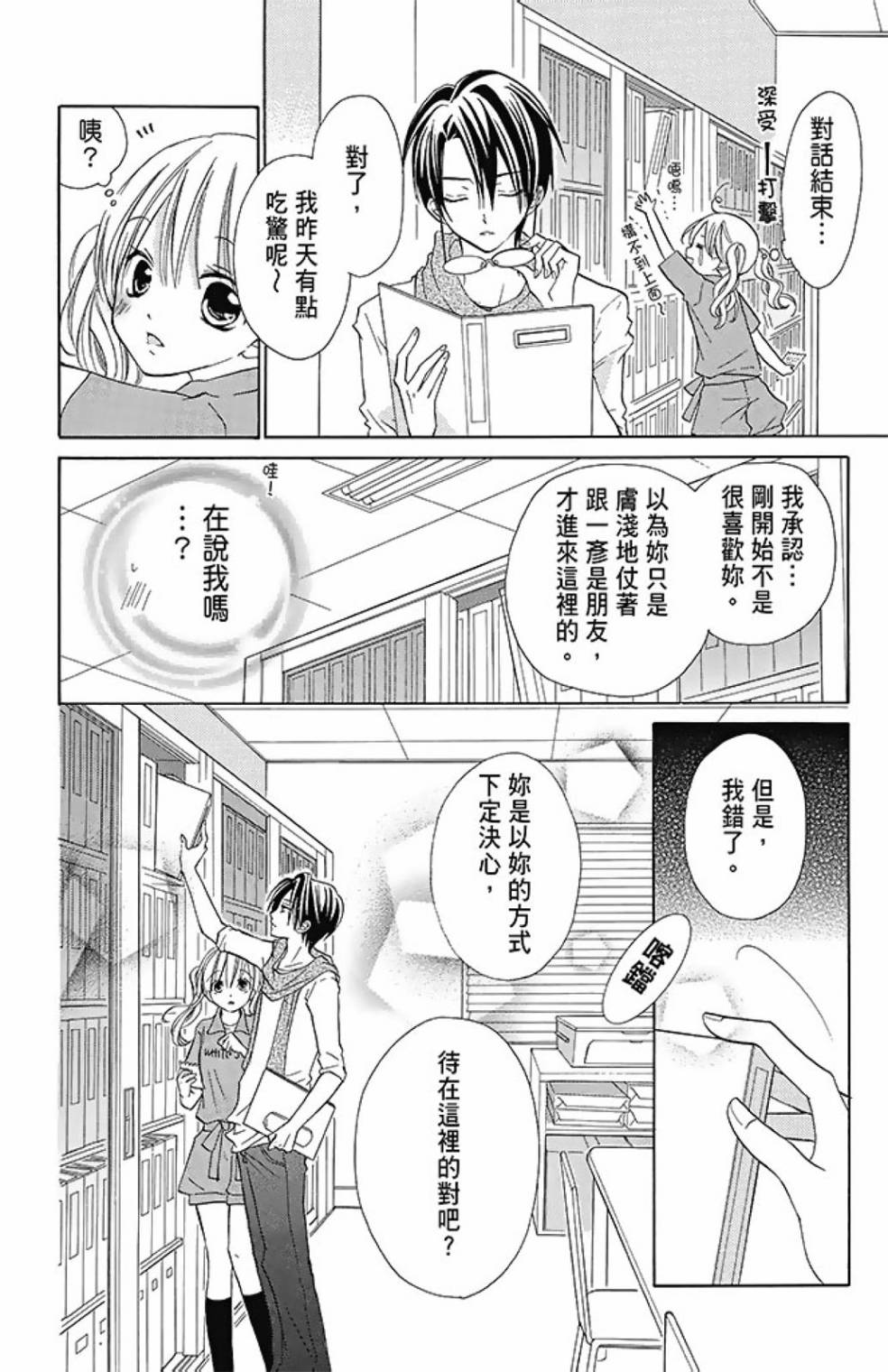第08卷165