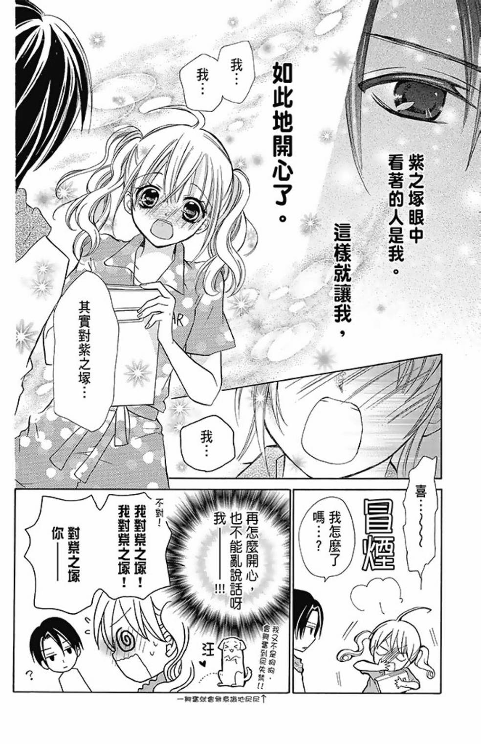第08卷167